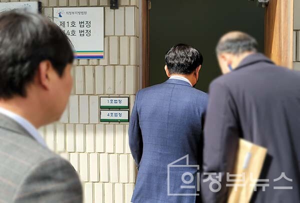 17일 재판정에 출석하는 김동근  의정부시장