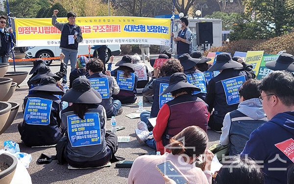 3월 30일 의정부시립예술단(합창단)  시위 현장