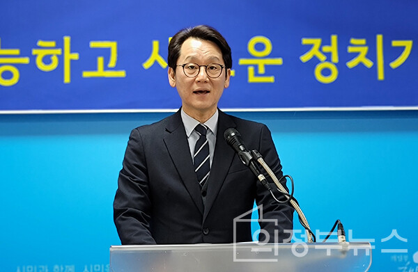 더불어민주당 의정부을 권혁기 경선 후보